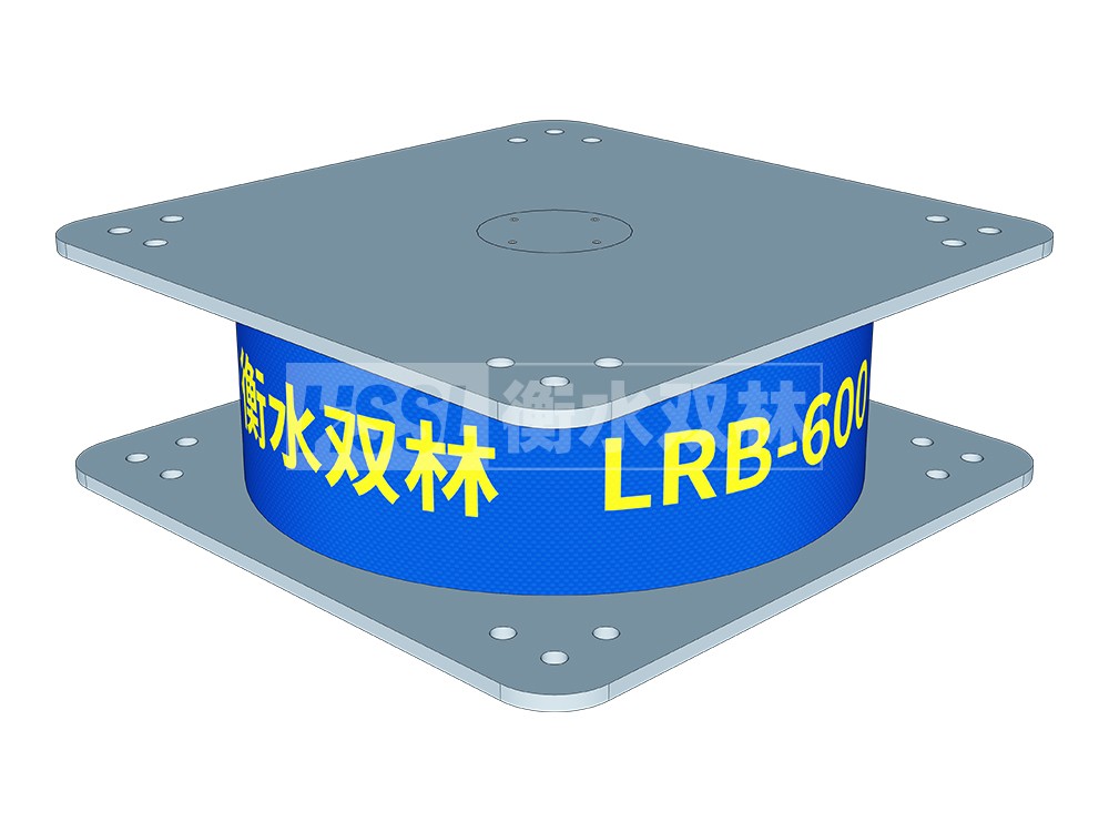 铅芯防震支座厂商 建筑带铅芯橡胶隔震支座 LRB橡胶隔震支座800生产厂家